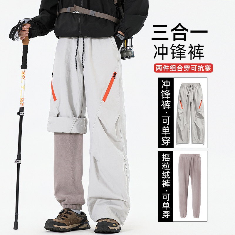 三合一冲锋裤男冬季加绒三防工装