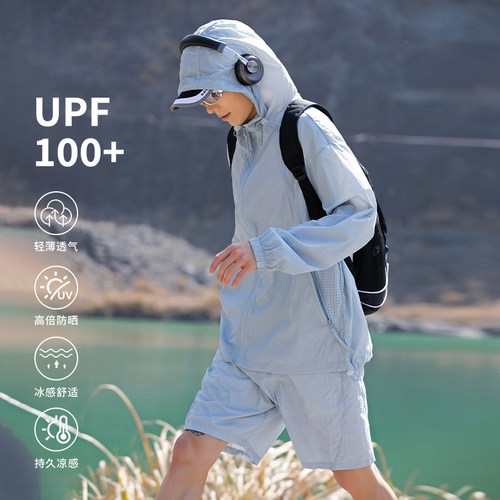 UPF100+轻薄透气连帽防晒衣
