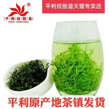 平利绞股蓝专卖店【五叶龙须】甘味七叶野外生长绞股蓝25新茶500g