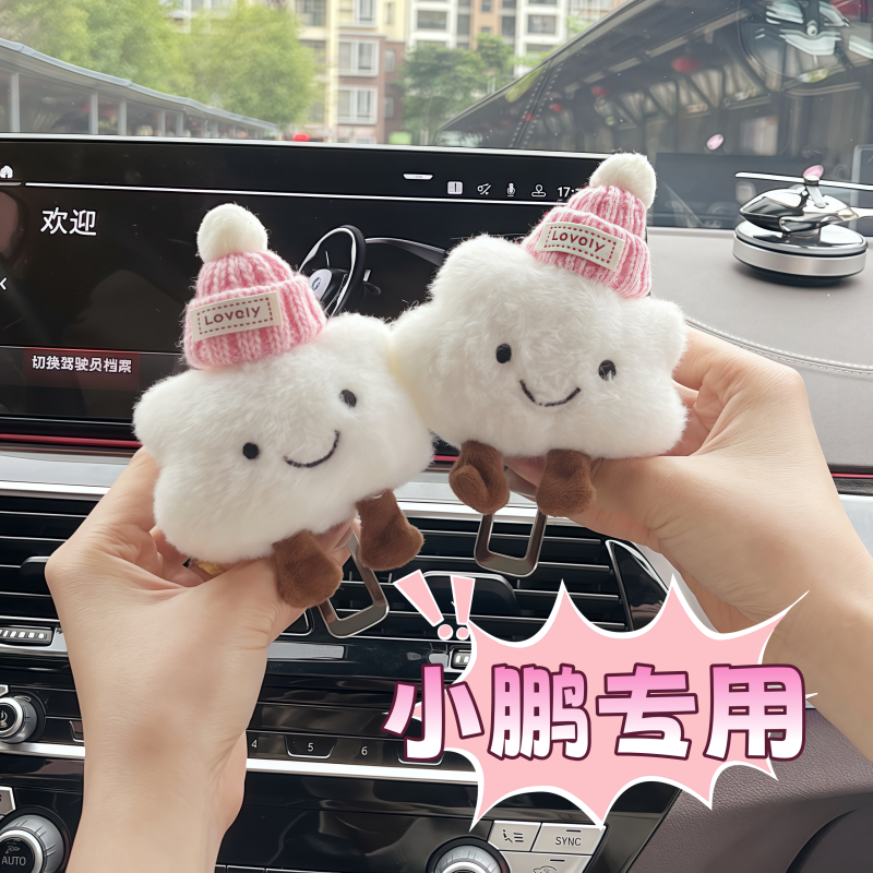 小鹏汽车安全戴卡扣g3/g6/g9/p7/p5/x9/MONAM03保险带延长器接头