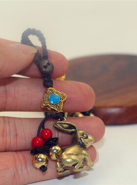 西藏纯黄铜汽车钥匙扣生肖兔吊坠