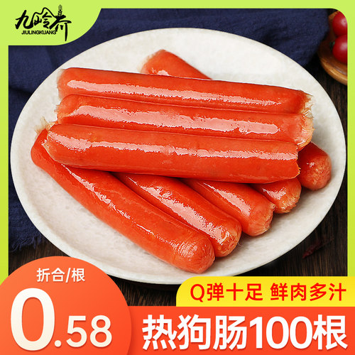 热狗烤肠手抓饼正宗台湾香肠早餐