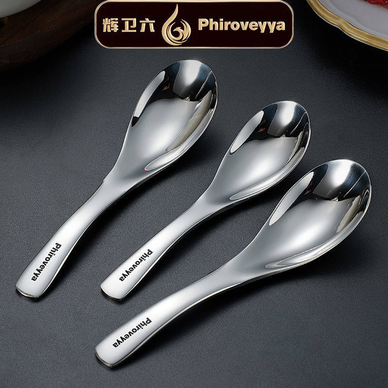 316不锈钢伯爵勺家用汤匙调羹