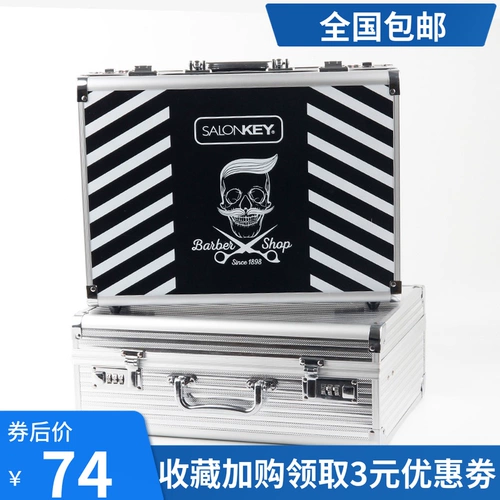 Портативная универсальная вместительная и большая коробка для парикмахерских