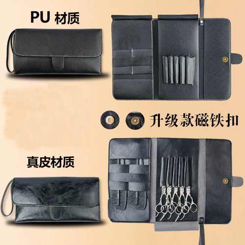 Портативные ножницы, поясная сумка для парикмахерской, складная универсальная хваталка