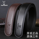 无头皮带条3.03.5自动扣针扣打孔真皮牛皮男腰带不带头皮带带身