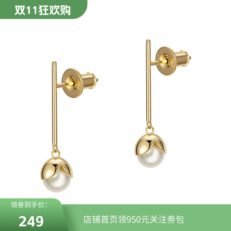 WOODSVOICE气质名媛耳环