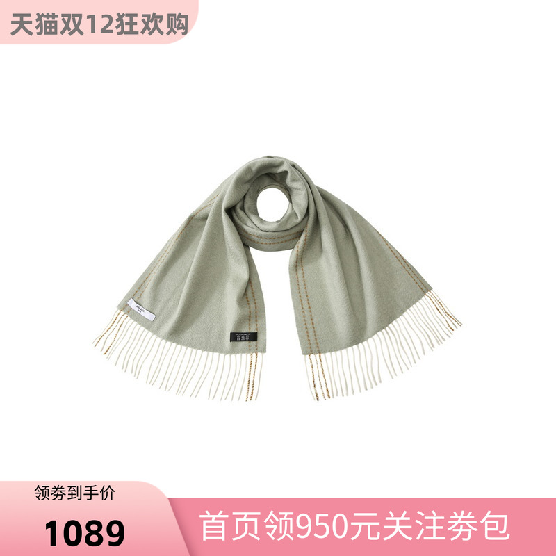 MISSBUCCI流苏纯色羊绒围巾