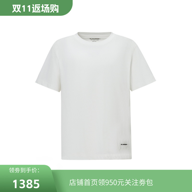 三件套】Jil Sande吉尔桑达24春夏新品女士简约休闲短袖圆领T恤衫