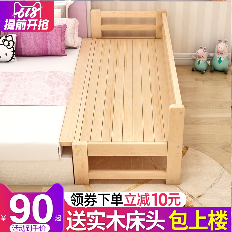 加宽床拼接床边带护栏实木单人婴儿男孩大人小床拼大床神器儿童床