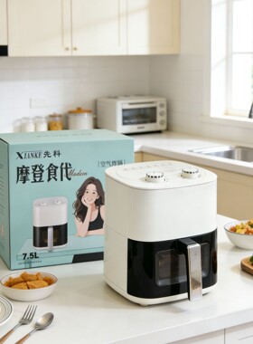 新款智能空气炸锅6L大容量双旋钮摩登时代可视空气炸锅
