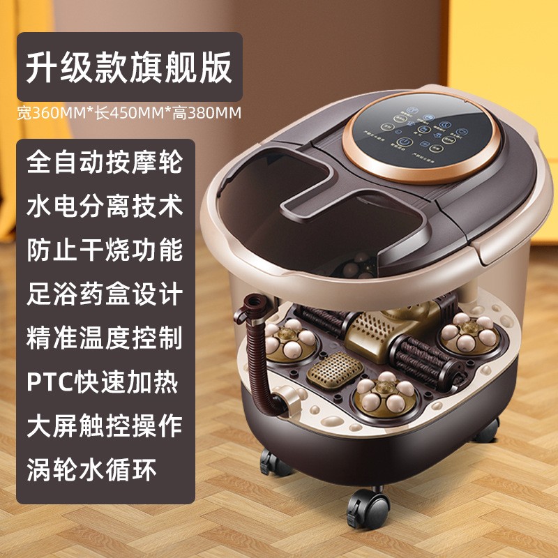 全自动加热足浴盆电动按摩足浴机泡脚桶恒温足浴器洗脚盆厂家直销