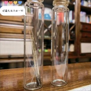 网红手工宠物毛发胡须收纳瓶收藏留念用品专用狗狗猫咪胡须收集器
