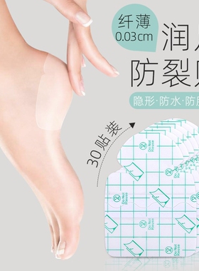 脚后跟保护套护脚干裂修复贴脚套足跟贴防裂硅胶袜2191