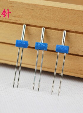 重机缝纫机专用家用机双针胜家