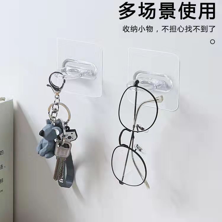 免打孔环形挂钩眼镜挂架壁挂收纳梳子挂墙多功能粘钩清洁剂置物架