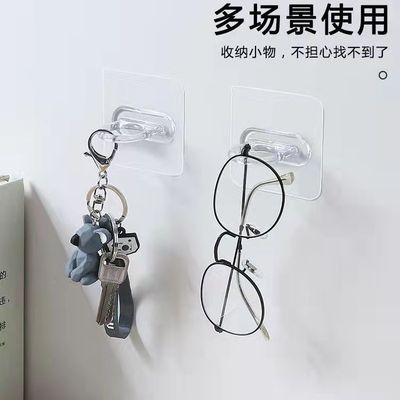免打孔环形挂钩眼镜挂架壁挂收纳梳子挂墙多功能粘钩清洁剂置物架