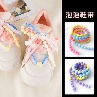 ～彩色泡泡鞋带适配Ocai开口笑大头鞋帆布鞋鞋带diy配饰可拆卸