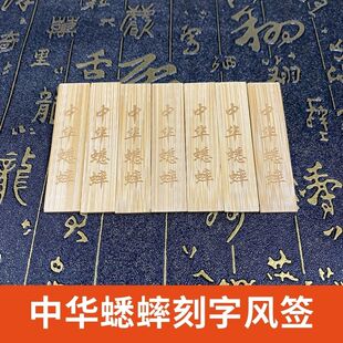 蟋蟀蛐蛐罐风签泥罐油葫芦黑虫养罐养盆透气通风封签鸣虫用品用具