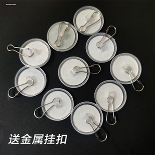 吊扇挂钩免打孔吊钩宿舍强力吸顶无痕粘钩悬挂天花板倒钩灯笼饰品