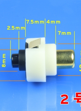 强光手电C8 C84 S5 不锈钢18650尾部铜片开关镀银配件直径20 17mm