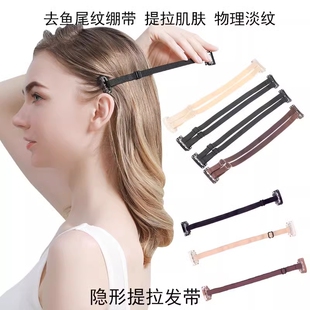 去鱼尾纹眼角细纹祛法令纹提拉紧致面部下垂隐形抗皱发卡瘦脸神器