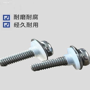 锅盖手柄固定螺丝5mm不锈钢螺丝硅胶垫片耐高温炒锅盖螺丝配件