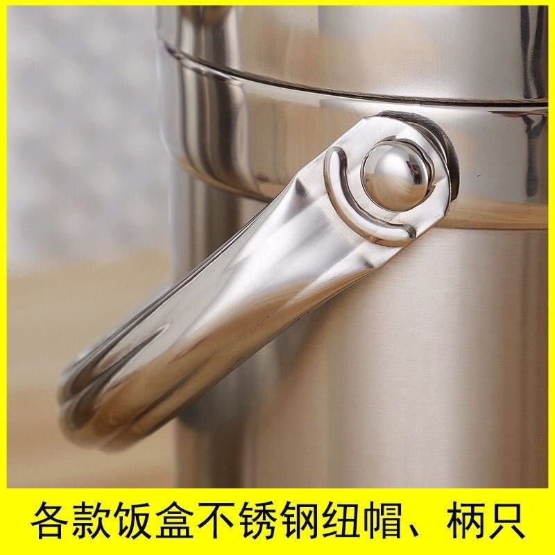 保温桶铆钉手柄加固螺帽不锈钢饭盒纽帽通用配件饭桶提锅固定提手