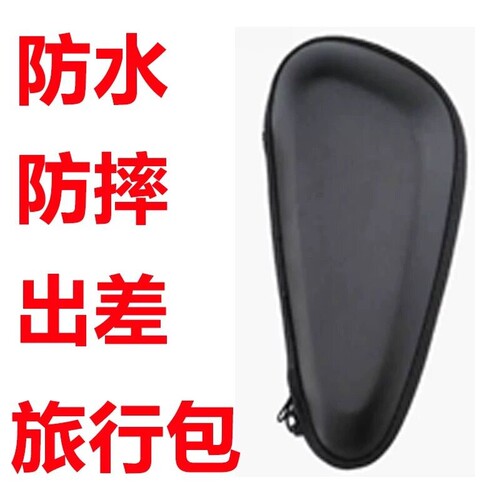 适用松下剃须刀旅行盒收纳包适用ERT3/RM31/LM31/LM34/LM35/LM36