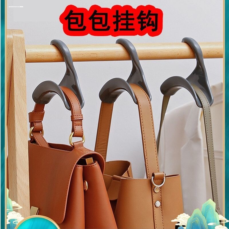 包包挂钩拱形多功能单肩包手提包女收纳挂架衣柜挂领带丝巾置物架图片