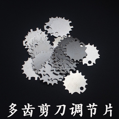 美发剪刀消音器 尾钉 指圈 螺丝 垫皮 垫圈 尾钩美发剪刀配件专业