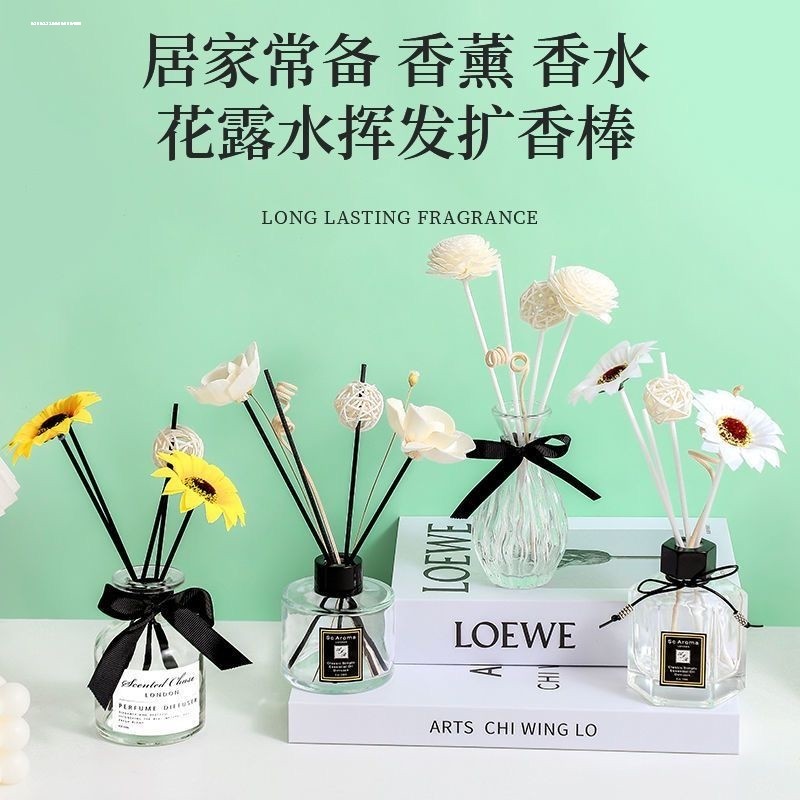 六神花露水香薰棒扩香棒干花挥发棒车载发挥棒替换芯香味清香