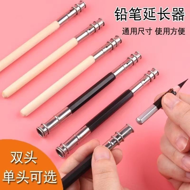 适用植村秀眉笔延长杆加长器铅笔延伸化妆刷通用原木眉笔延长杆