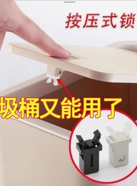 门锁开关白色 黑色PR-001垃圾箱桶卡扣 按压式自锁扣汽车眼镜盒MS