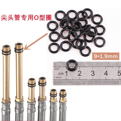 厨房水龙头垫圈2分净水器龙头尖头管快开三角阀阀芯圆形O型密封圈