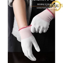 白色打包薄款手套尼龙防静电手套劳保工作耐磨防滑浸塑胶涂指PU