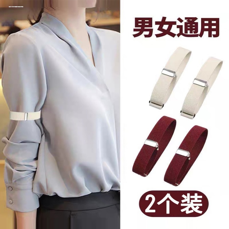 衬衫袖箍男袖环臂带臂环调酒师衬衣束袖环西装固袖环复古捆袖带皮图片
