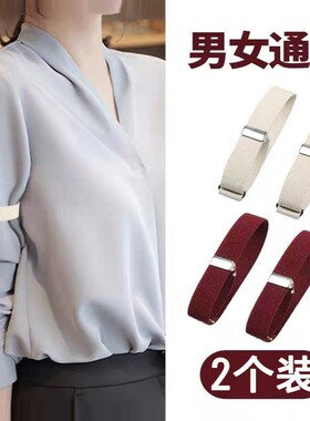 衬衫袖箍男袖环臂带臂环调酒师衬衣束袖环西装固袖环复古捆袖带皮