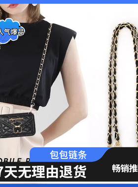 手机侧背绳金属包包链条女斜挎手机壳挂绳挂链120cm金色铁链肩带