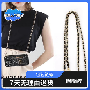 手机侧背绳金属包包链条女斜挎手机壳挂绳挂链120cm金色铁链肩带