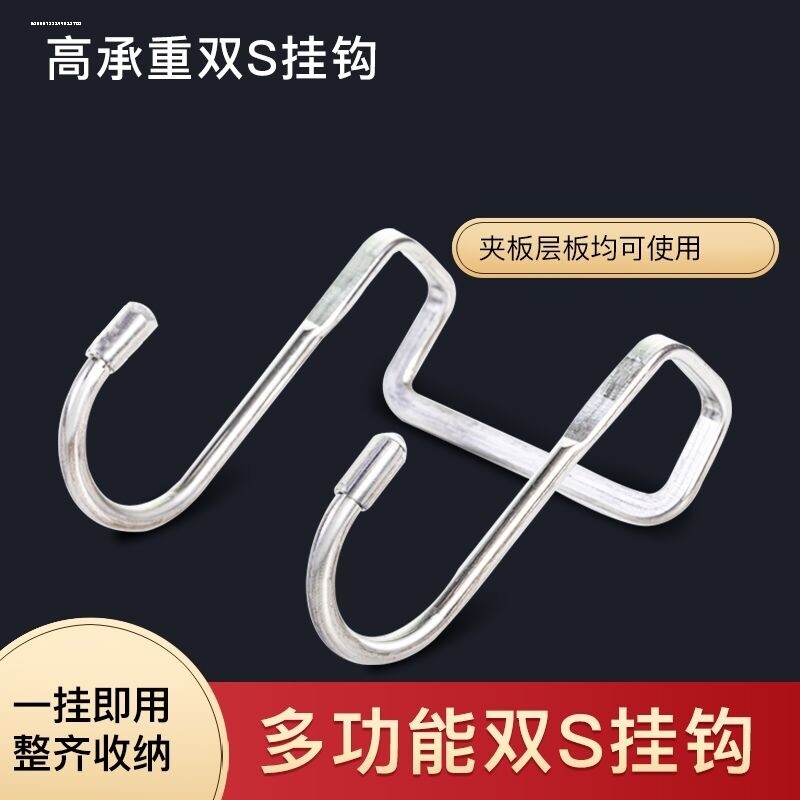 优思居 不锈钢挂钩橱柜门后S钩 多功能S型挂钩免钉壁挂浴室小钩子图片