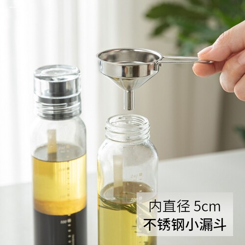 迷你不锈钢漏斗小号口径酒漏斗加油液体分装器家用厨房注油器