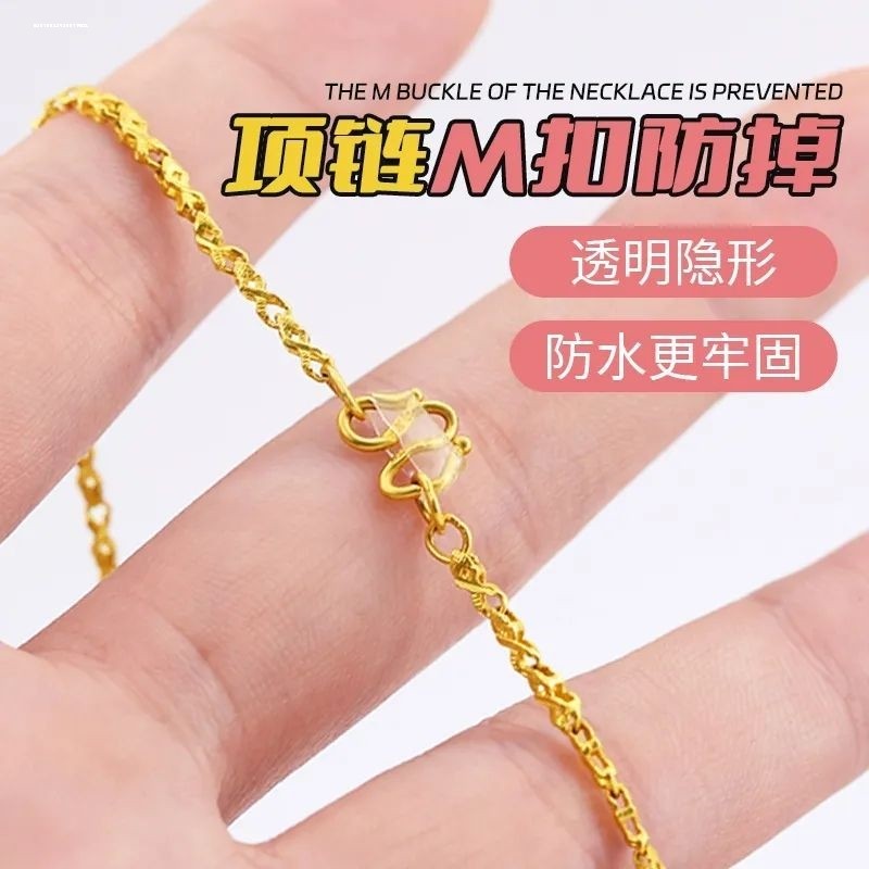 黄金项链金首饰m扣防掉手链防掉防丢扣龙虾扣固定圈diy配件