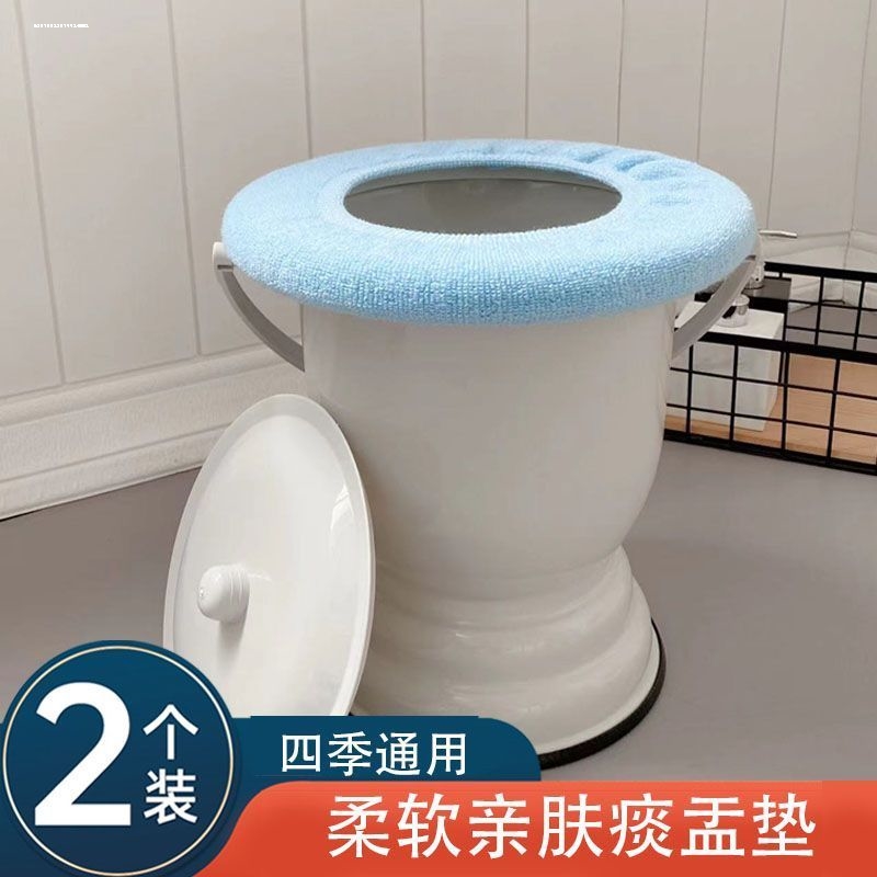 2个装痰盂圈保暖垫坐垫套高脚痰盂套圆尿桶垫子儿童马桶保暖套