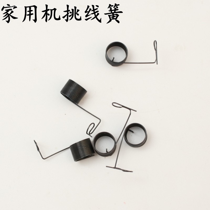 老式脚踏家用缝纫机配件挑线簧适用蝴蝶燕牌飞人牌家用夹线器跳