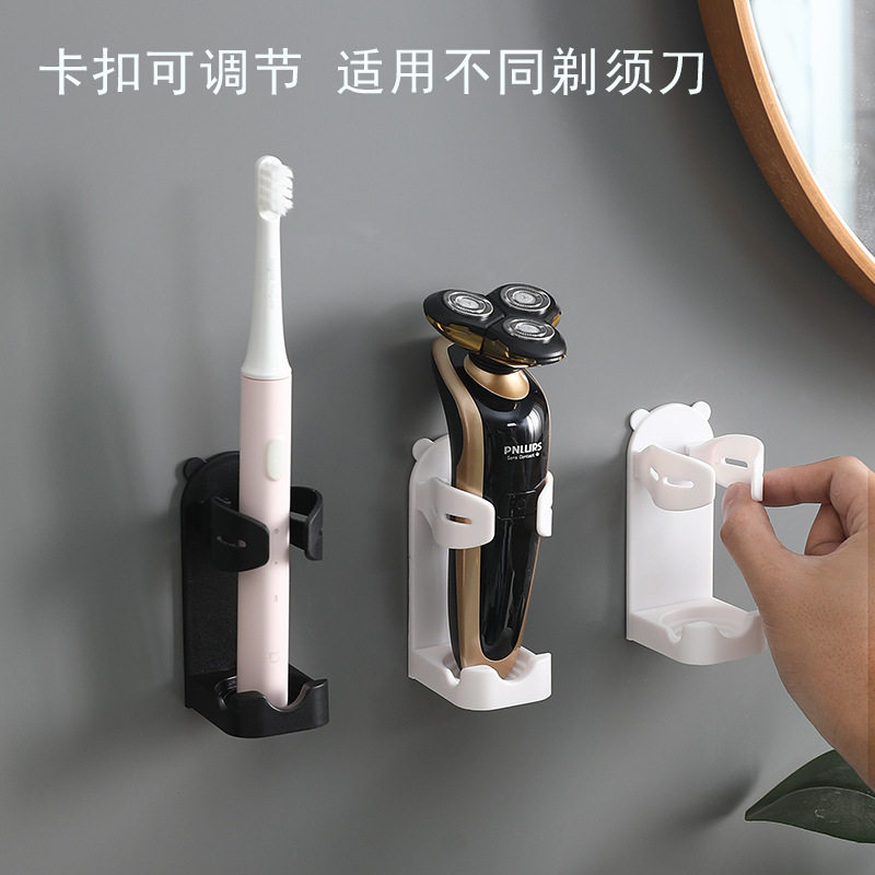 放电动牙刷架座适用欧乐比适用小米飞利浦壁挂置物收纳支架免打