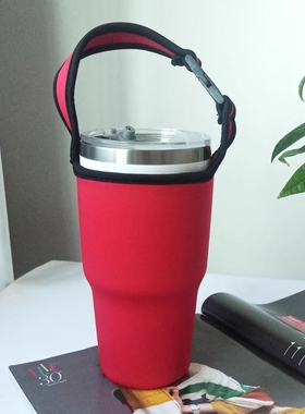 冰霸杯30oz专用杯套潜水布料环保布套手提便捷可背防摔保温杯杯套