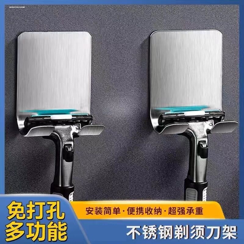 电动手动剃须刀收纳刮胡刀挂架吉列架子浴室支架壁挂免打孔太空铝图片