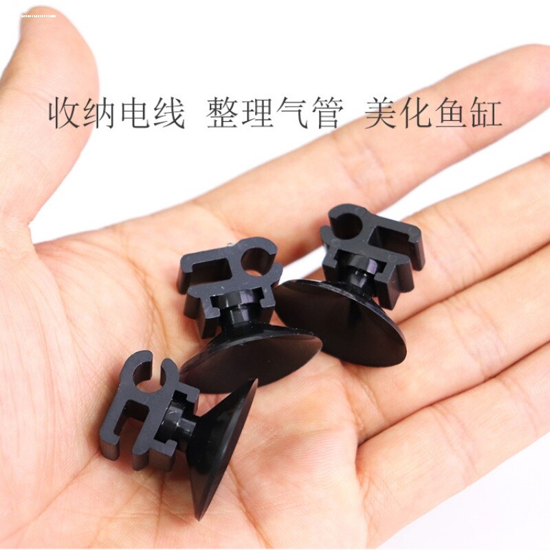 鱼缸氧气管电源线龟过滤器电线双卡吸盘卡扣水族强力小型吸盘固定
