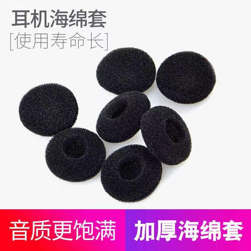 平头耳塞耳机海绵套适用爱华索尼森海塞尔MX500 375 365 vivo影图片